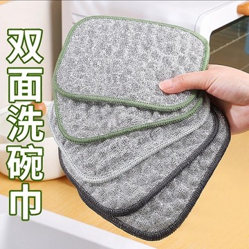 臺灣出貨🔥洗碗雙層加厚沾油百潔布吸水抹布銀絲棉紗刷鍋神器洗碗布洗碗專用