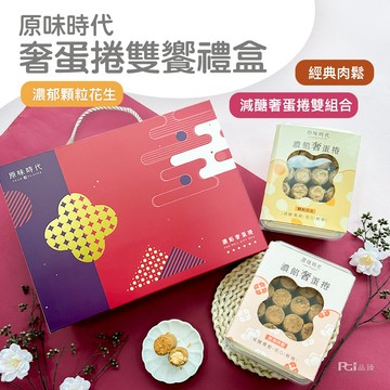 原味時代 - 濃餡奢蛋捲雙饗禮盒(725g)_1盒組-725g
