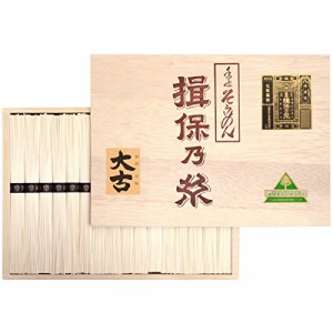 手延素麺 揖保乃糸 特級品 黒帯 大古(おおひね)KOH-30 800g(50g×16束)