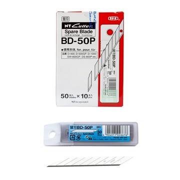 【NT Cutter】美工刀 刀片 替刃 30度斜角 量販盒 共500片入 /盒 BD-50P(BD-100量販包)