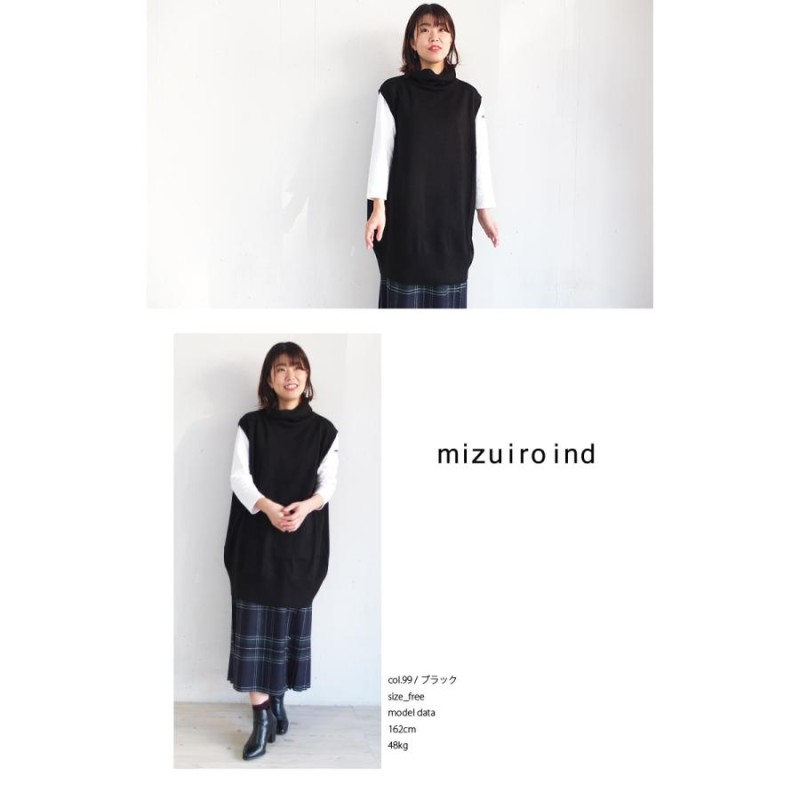 未使用品 ミズイロインド mizuiro ind カットソー スリットタートルネック 長袖 日本製 ブラック 黒 レディース mizuiro ind（ミズイロインド） フードライク ハイネックプル