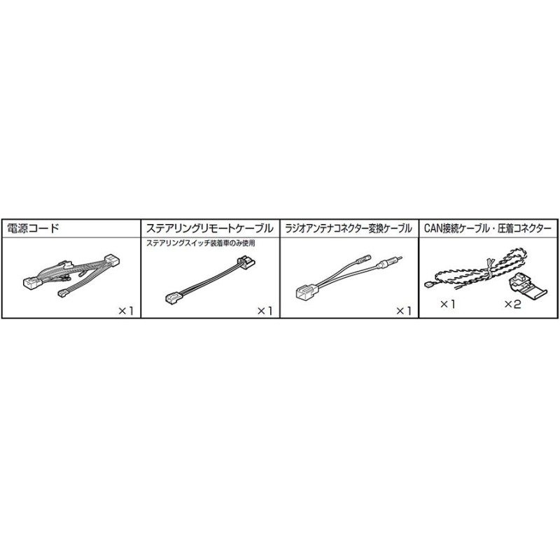 KTX-7W-JI-64 アルパイン 7型200mmワイド/180mm2DINカーナビ