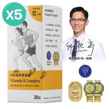 大研B群緩釋雙層錠(30錠x5盒)