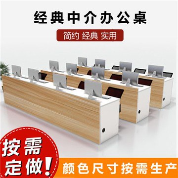 最低價 開發票 辦公桌 房產中介辦公桌椅培訓學校旅行社員工長條桌電腦桌迎賓接待桌前臺S0100快速出貨