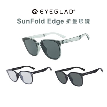 SUNFOLD Edge | UV400 輕量化折疊太陽眼鏡