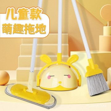 🔥臺灣出貨🔥【2.4萬人收藏】兒童拖把掃把簸箕套裝寶寶家用小拖布三件套小孩迷你掃帚掃地工具 EL05