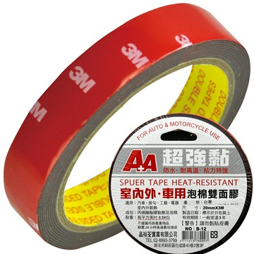 新品上市本月熱銷推薦 滿額再折【史代新文具】A+A 3M 20mm*3M B-12車用泡綿雙面膠