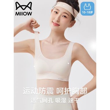 貓人初中生少女文胸女童兒童背心青春發育期13歲高中生15運動內衣