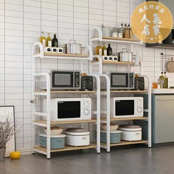 電器架 微波爐架 廚房置物架落地式多層微波爐架子儲物櫃烤箱收納多功能鍋專用好物