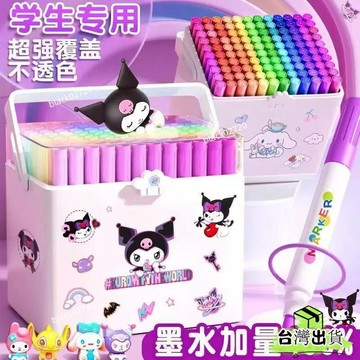 【3天內貨】【店鋪熱銷】120色丙烯馬克筆 卡皮巴拉 三麗鷗 兒童學生美術專用畵筆 塗鴉 繪畵 水彩筆 盒裝麥克筆HO