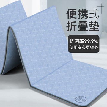 辦公室午睡墊可折疊墊子便攜防潮墊學生午休墊地墊戶外家用打地鋪341-LPS 保售後