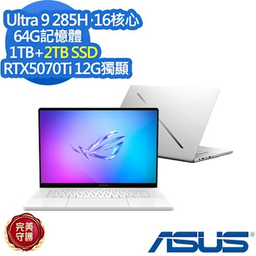 ASUS 華碩 GU605CR 16吋效能筆電(Ultra 9 285H/RTX5070Ti/64G/1TB+2TB SSD/ROG Zephyrus G16/鉑月銀)