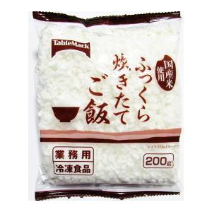 新着 冷凍食品 テーブルマークの業務用冷凍 炒飯 炊きたてごはんのレンチン 20袋セット 関東圏送料無料