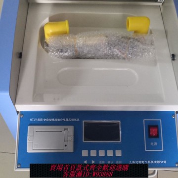 絕緣油 絕緣油電強度測試儀油耐壓儀