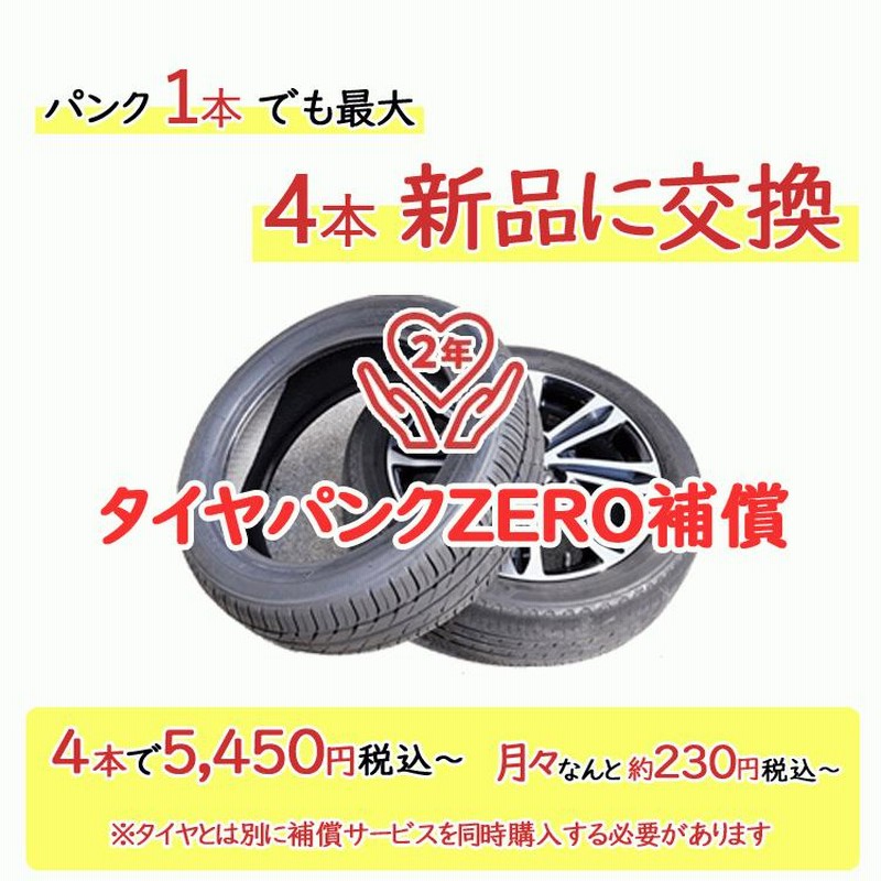 ダンロップ EC202 LTD 155/65R14 75S サマータイヤ 4本セット | LINE ...