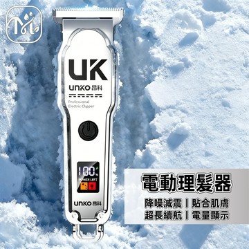 隔日到貨🔥電動剃髮器 理髮電剪【贈限位梳】便携款電動剃刀 靜音理髮剪 理髮器 電推剪 剃頭刀電動 電動理髮器