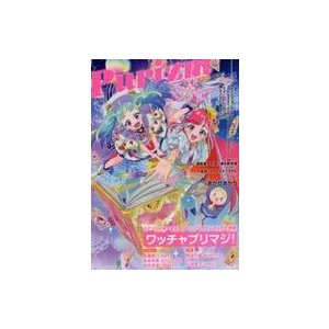 中古アニメ雑誌 Purizm Vol.7