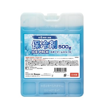 Kouyu 光友 日製保冷劑/冰磚500g 冰寶 保冷磚 冰磚 凍磚 露營保冷 野餐