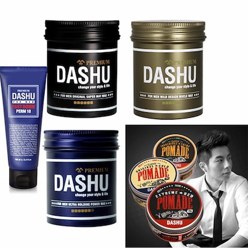 スタイリング剤 ヘアワックス ヘアスプレー 光沢プラス 韓国人気 メンズワックス 在庫処分 訳あり 通販 Lineポイント最大1 0 Get Lineショッピング