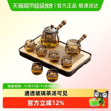 唐豐茶具套裝2025新款玻璃茶壺泡茶家用高檔功夫喝茶辦公會客小套