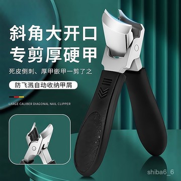 💥本島現貨💥 大開口指甲剪 指甲刀 尖口美甲指甲鉗 斜口指甲鉗 防飛濺指甲鉗 指甲鉗 修甲工具 剪指甲工具 鷹嘴鉗