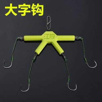 新款大字鉤 葡萄鉤防纏繞四鉤掛蚯蚓玉米手竿海竿磯竿成品釣魚鉤釣具