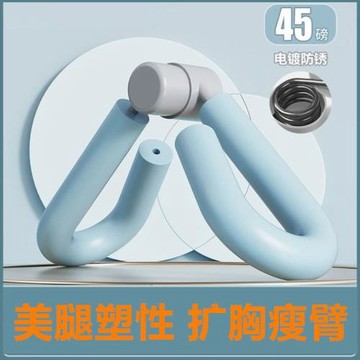提肛括約肌收縮鍛煉盆底肌器材骨盆肌底盆骨肌夾腿訓練器男女