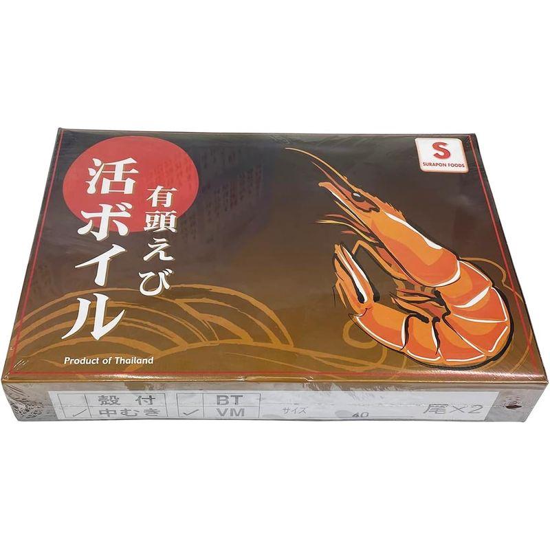 有頭えび（中ムキ）バナメイ ボイルえび 1kg（500g×2入り）