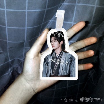 💖何與💖何與 何與週邊 祈朝 雙軌 何與《少年白馬醉春風》行李牌書包行李箱掛件掛飾吊飾牌週邊定製 9VHC