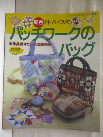 【書寶二手書T8／美工_ONL】??????????_日文