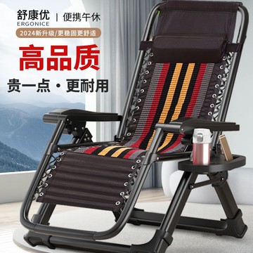 躺椅折疊午休家用靠背結實午睡椅子成人懶人陽臺兩用椅休閒午休椅