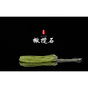 【巴基斯坦橄欖石多工切面手鍊/腳鍊】★限量必買人氣商品★寶石級橄欖石多工切面手腳鍊︱晶寶書畫文玩藝品YA182