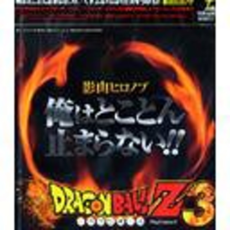 俺はとことん止まらない Japaneseclass Jp