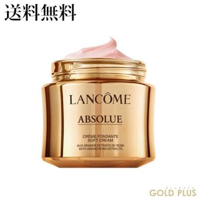 LANCOME アプソリュ ソフトクリーム 60ml | LINEショッピング