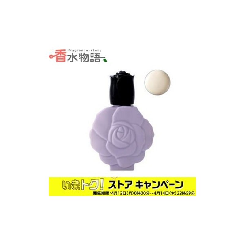 アナスイ Anna Sui モイスチュア リッチ ファンデーション プライマー 化粧下地 30ml Spf12 Pa Cs Nas 通販 Lineポイント最大0 5 Get Lineショッピング