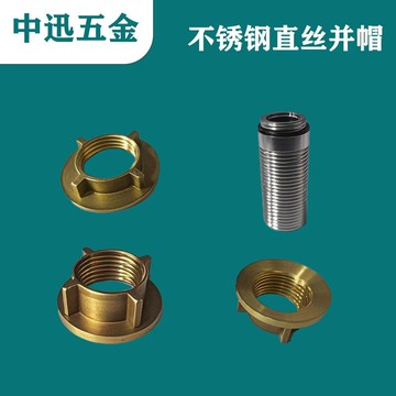 【臺灣熱銷】洗菜盆洗臉盆廚房單冷水龍頭固定高腳帽加長銅螺母緊固件膠墊配件支持批發