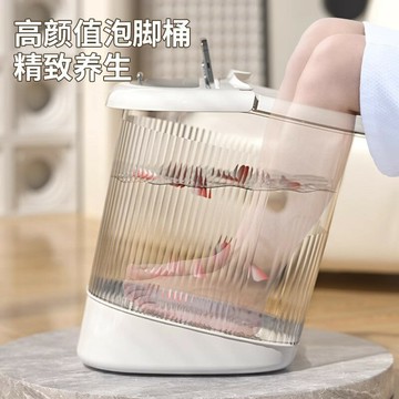 熱銷/免運費 泡腳桶家用過小腿養生足底腳底按摩放松人體工學恒溫足浴加高深桶
