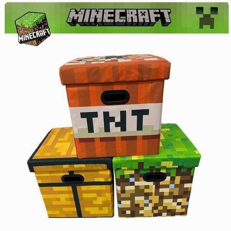 マインクラフト 収納ボックス Minecraft Tnt ゲーム 収納スツール 折りたたみ 座れる 収納ケース おもちゃ箱 衣装ケース 生活雑貨 収納 日用品 グッズ 大容量 通販 Lineポイント最大0 5 Get Lineショッピング