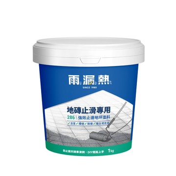 雨漏熱 286強效地坪止滑 透明 1kg
