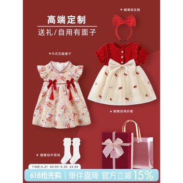 周歲女寶禮服女童抓周服洋氣公主裙子寶寶一歲衣服嬰兒夏季連衣裙