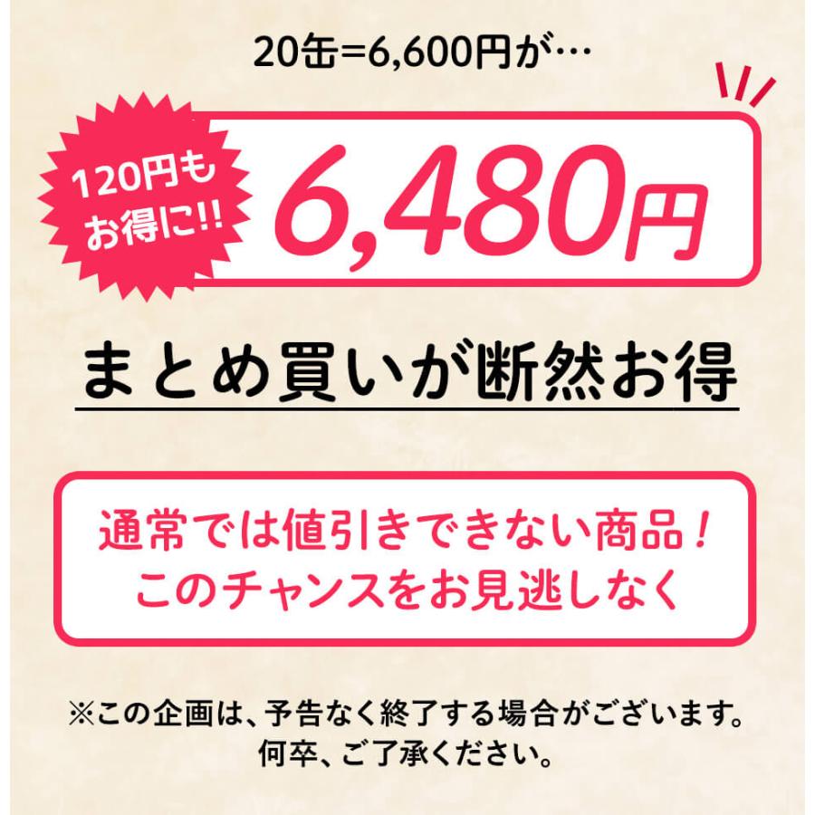 めんツナかんかん 20缶セット ふくや 明太子 秘密のケンミンSHOW 極 テレビで話題 ツナ缶 レギュラー 福岡 博多 人気 ご飯のお供