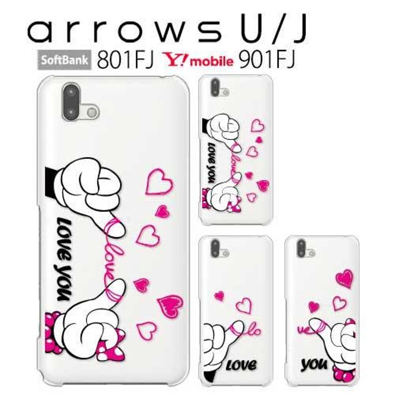 arrows J 901FJ ケース スマホ カバー 保護 フィルム 付き arrowsj