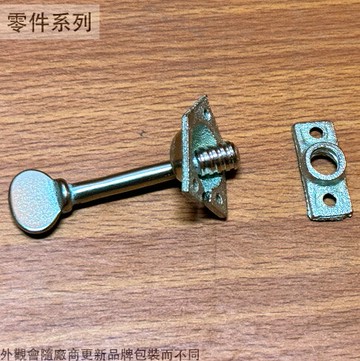 早期窗戶鎖 木窗鎖 舊式 傳統 木窗栓 窗栓 門鉤 門閂 風勾 門扣 台灣製