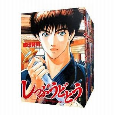 【中古】 しっぷうどとう １/小学館/盛田賢司 中古】 しっぷうどとう 1/小学館/盛田賢司 しっぷうどとう（1