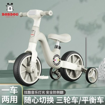 巴布豆兒童平衡車 腳踏學步車2-6嵗 寶寶滑行多功能二閤一自行車