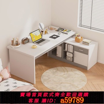 【台灣公司 可打統編】L型轉角書桌書架一體桌子電腦桌臺式臥室學生家用學習寫字辦公桌