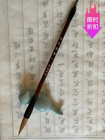 狼尾書畫3號 善蓮湖毛筆彈性好歐陽詢九成宮醴泉銘皇甫誕碑化度寺