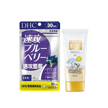 史努比出遊UV守護組(金靚白水感防曬乳+DHC速攻藍莓)