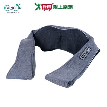 Concern康生 擬真手感按摩披肩 CON-159 8顆按摩頭 溫熱 揉捏 親膚網布 按摩 舒緩 放鬆【愛買】