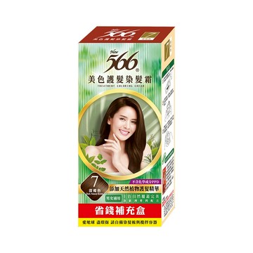 566 美色護髮染髮霜補充盒-深褐色80g